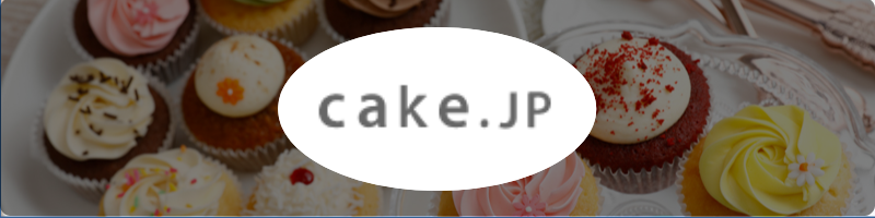 cake.jp